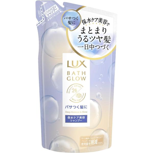 ラックス バスグロウ ディープモイスチャーアンドシャイン シャンプー つめかえ用 350g