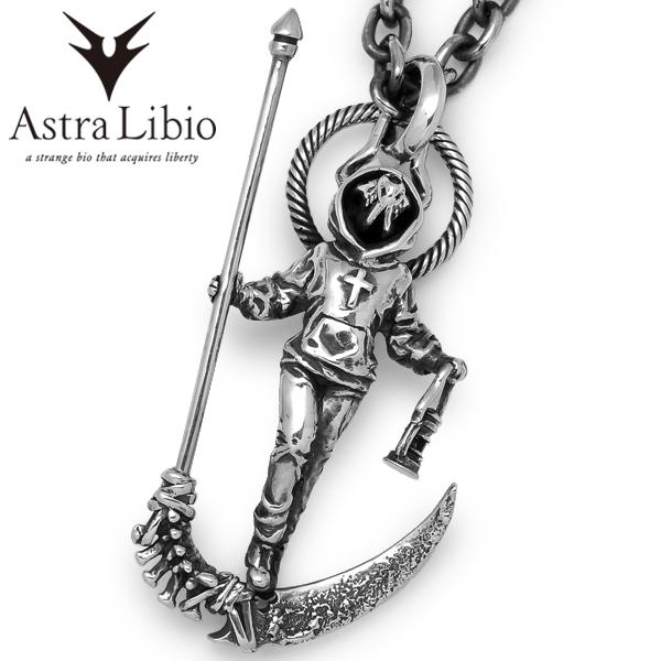 Astra Libio アストラリバイオ　DEATH デス　ペンダント