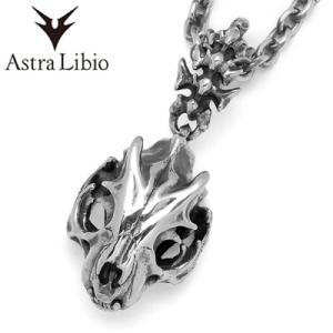 Astra Libio アストラリバイオ　T-46　ペンダント