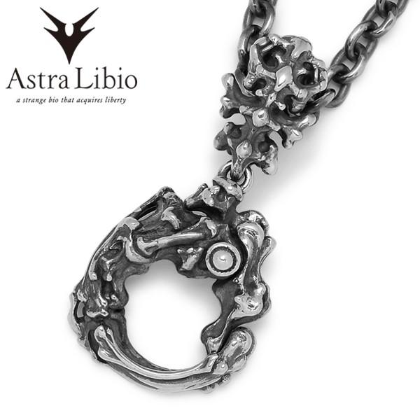 Astra Libio アストラリバイオ　T-54　ペンダント