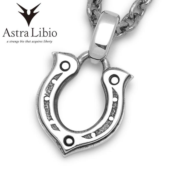 Astra Libio アストラリバイオ　T-65　ペンダント　スモールサイズ