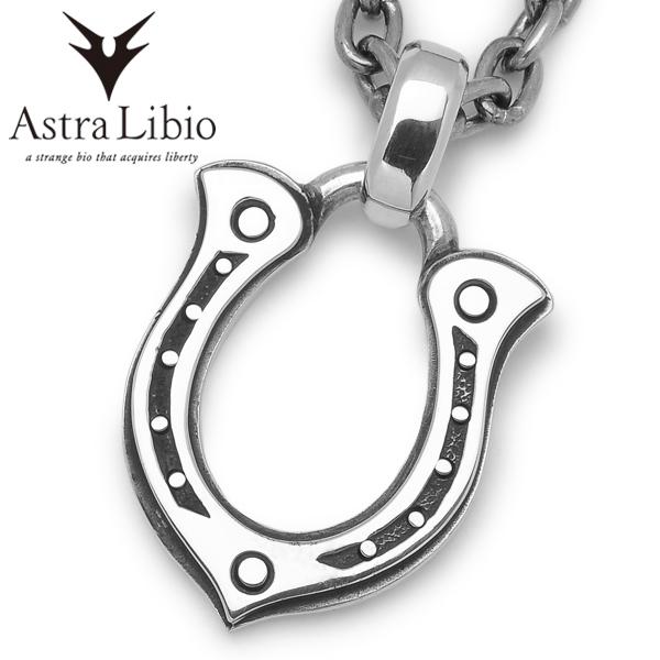 Astra Libio アストラリバイオ　T-67　ペンダント　ラージサイズ