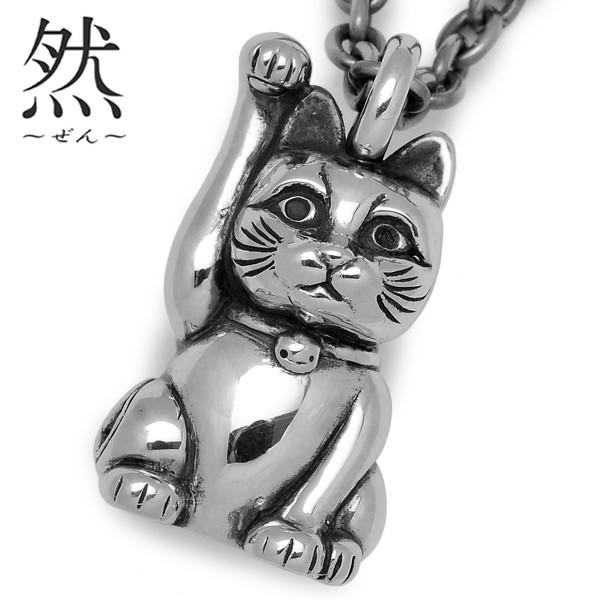 和柄シルバーアクセサリー 然 / 福招き猫ペンダント　右手挙げ