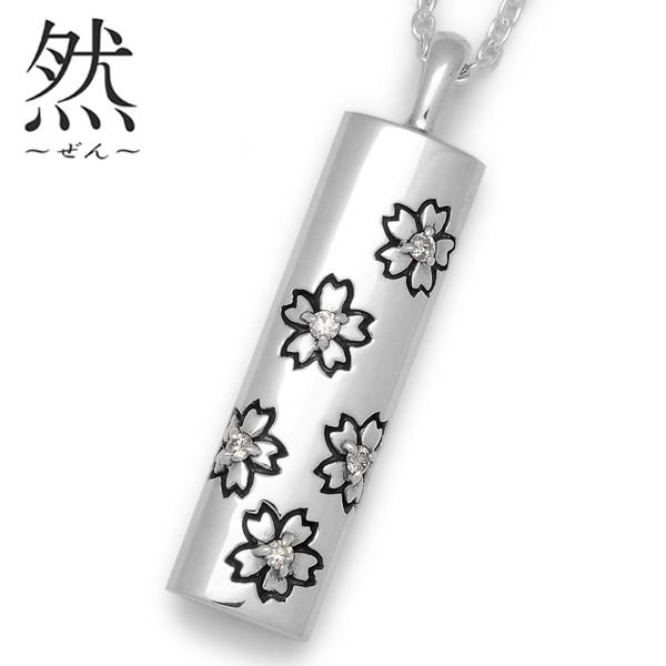 和柄シルバーアクセサリー 然 / 桜咲　ペンダント　小　ダイヤモンド　カスタムアイテム
