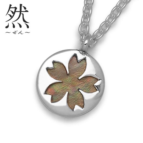和柄シルバーアクセサリー 然 / 小桜　黒蝶貝ペンダント