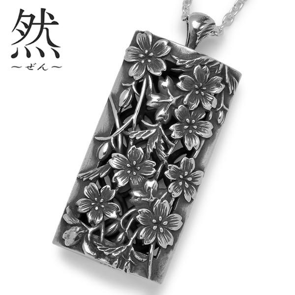 和柄シルバーアクセサリー 然 / 枝垂桜　ペンダント　大