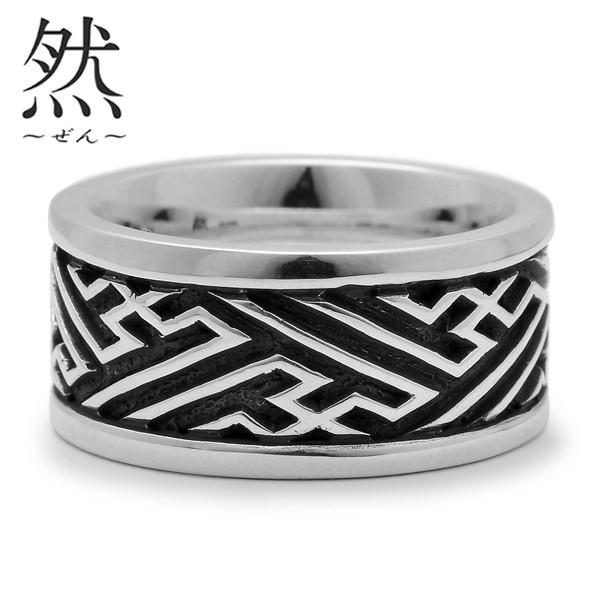 和柄シルバーアクセサリー 然 / 紗綾型文様リング
