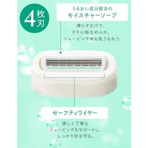 Schickシックイントゥイション 敏感肌用 ...の詳細画像2