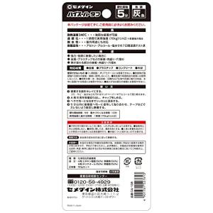 セメダインCemedine ハイスーパータフ ...の詳細画像1