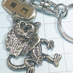 送料無料)成田山 切符型 観光 旅行 登山 記念 キーホルダー A29740