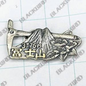 富士山 バッチの商品一覧 通販 Yahoo ショッピング