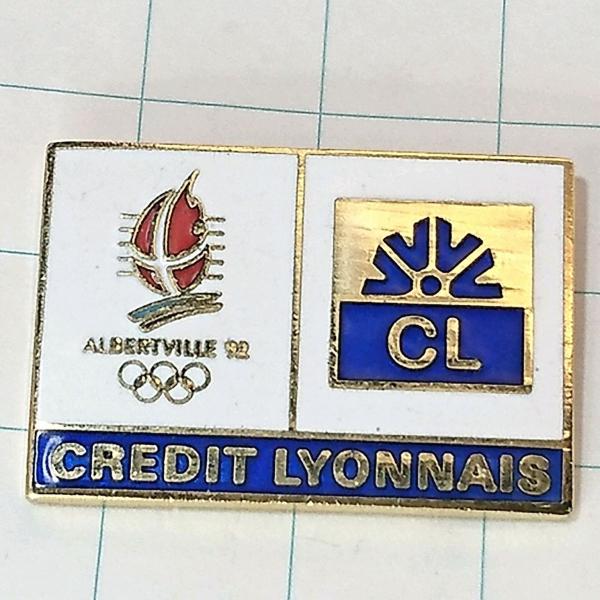 送料無料)アルベールビル五輪 フランス輸入 アンティーク ピンバッジ PINS ピンズ A08697