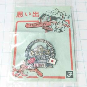 観光地ピンバッジ150個 昭和レトロ 登頂記念 送料無料)未使用 富士山 登頂記念 Mt.FUJI 3776M 観光 旅行 登山 記念