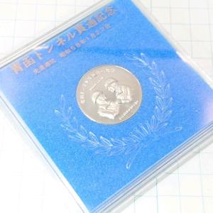 送料無料)1976 モントリオールオリンピック 記念メダル A13892