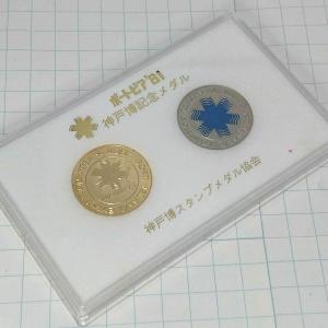 送料無料)EXPO81 ポートピア博覧会 記念メ...の商品画像