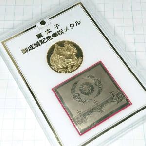 送料無料)1976 モントリオールオリンピック 記念メダル A13892