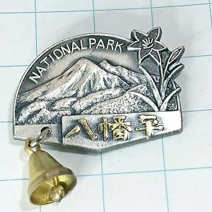 送料無料)未使用 乗鞍岳 3026M 日本百名山 観光 旅行 登山 記念 山