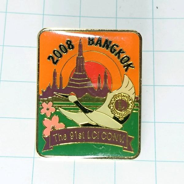 送料無料)タイ バンコク ライオンズクラブ 記念 ピンバッジ PINS ピンズ A14135