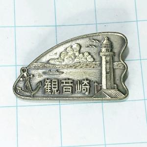 送料無料)未使用 乗鞍岳 観光 旅行 登山 記念 山バッジ ピンバッジ