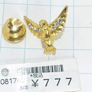 PRADAブローチ prada ブローチ - メルカリ