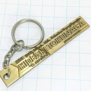 送料無料)徳永英明 記念 キーホルダー A16825 : ビンテージ ブラック