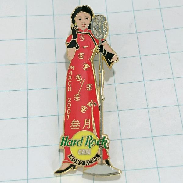 送料無料)Hard Rock Cafe チャイナドレス ガールピン ハードロックカフェ ピンバッジ ...