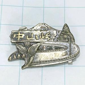 送料無料)未使用 富士山 登頂記念 Mt.FUJI 3776M 観光 旅行 登山 記念