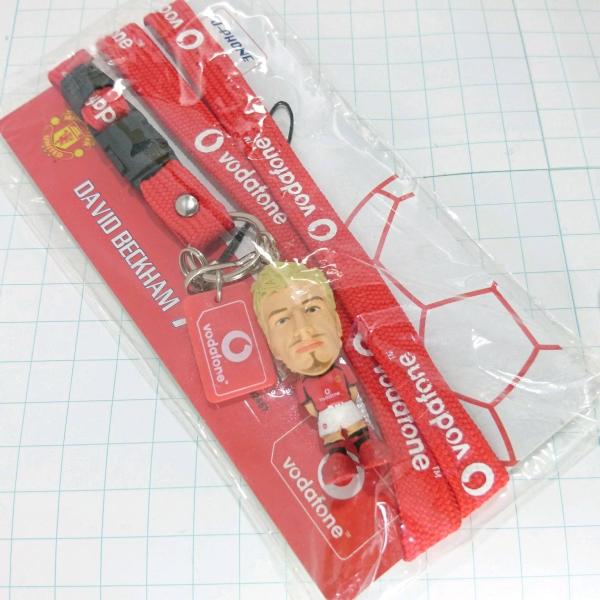送料無料)未開封 ボーダフォン ベッカム サッカー ストラップ キーホルダー A20150