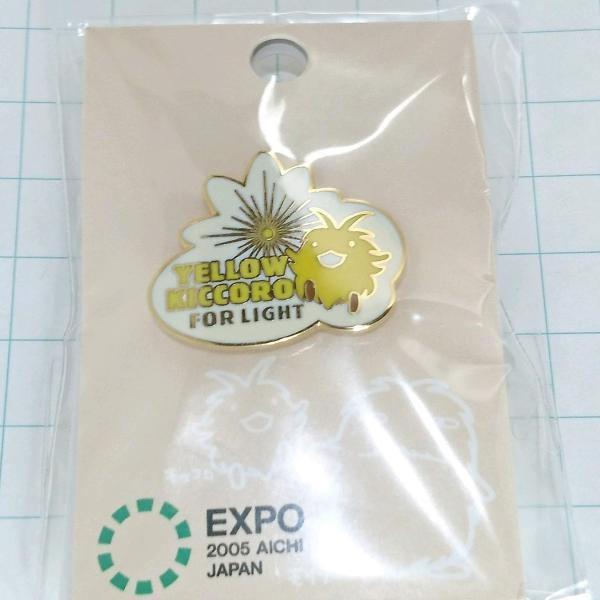 送料無料)未開封 EXPO 2005 愛知万博 モリゾー＆キッコロ ピンバッジ A20516