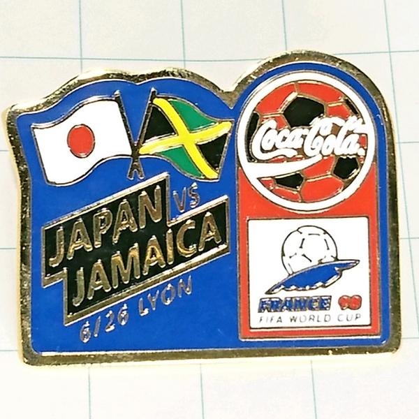 送料無料)サッカー フランスワールドカップ 日本Xジャマイカ ピンバッジ ピンズ PINS A209...
