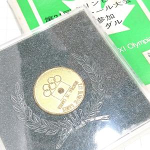 送料無料)1976 モントリオールオリンピック 記念メダル A13892