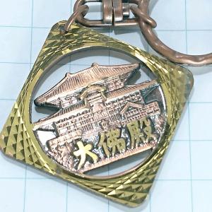 送料無料)成田山 切符型 観光 旅行 登山 記念 キーホルダー A29740