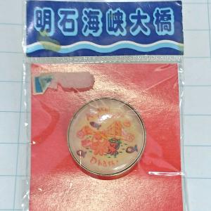 観光地 ピンバッジ 150個まとめ売り 昭和レトロ ピンバッジ「渓谷号・DE10-1678」 : わたらせ渓谷鐵道 - 通販 - Yahoo