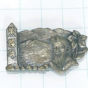 送料無料)未開封 ケニウィック ライオン 昭和レトロ ライオンズクラブ