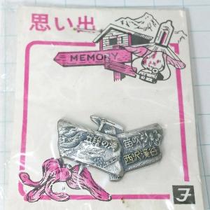 天皇陛下御在位60周年記念10万円金貨 昭和61年（1986年） : 野崎コイン
