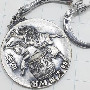 送料無料)江の島 鎌倉 切符型 観光 旅行 登山 記念 キーホルダー