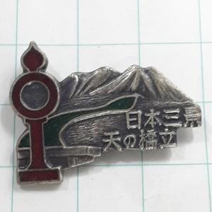 送料無料)未使用 富士山 登頂記念 Mt.FUJI 3776M 観光 旅行 登山 記念