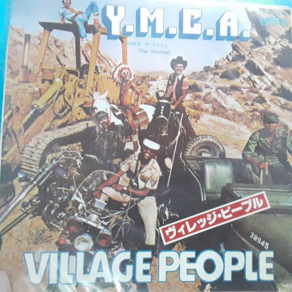 送料無料)音源確認済み ヴィレッジ・ピープル/YMCA シングルレコード A33220