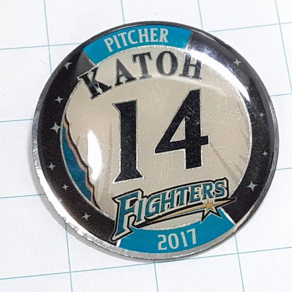 送料無料)加藤貴之 14 2017 北海道日本ハムファイターズ プロ野球 ピンバッジ PINS ピン...