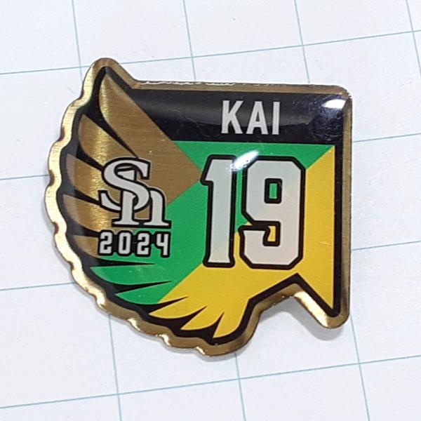 送料無料)甲斐拓也 19 2024 福岡ソフトバンクホークス プロ野球 ピンバッジ PINS ピンズ...