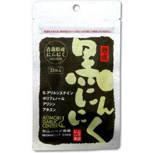 熟成黒にんにくサプリメント 青森県産にんにく1...の詳細画像1