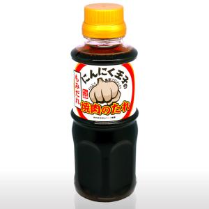 焼肉のたれ  300ml /青森県産 唐揚げ 牛・鳥・豚肉の下味や漬け込みに