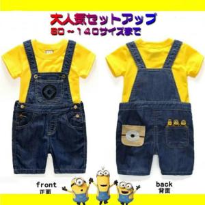 子供服 ミニオン コスプレ 春夏2点セット ハロ...の商品画像