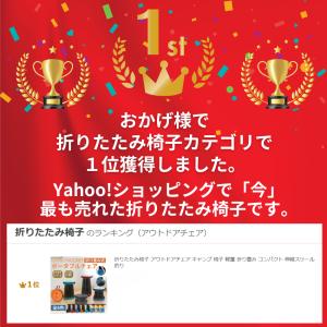 折りたたみ椅子 軽量 コンパクト 座面が高い ...の詳細画像1