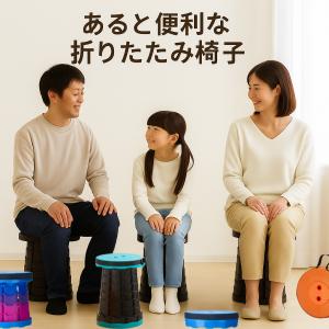 折りたたみ椅子 軽量 コンパクト 座面が高い ...の詳細画像3