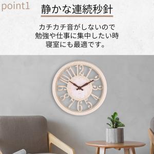 時計 壁掛け かけどけい 壁時計 静音 オシャ...の詳細画像1