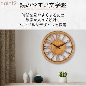 時計 壁掛け かけどけい 壁時計 静音 オシャ...の詳細画像2