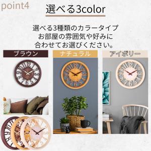 時計 壁掛け かけどけい 壁時計 静音 オシャ...の詳細画像4