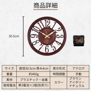 時計 壁掛け かけどけい 壁時計 静音 オシャ...の詳細画像5