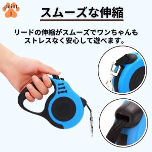 リード 犬 伸縮 ロング 小型犬 中型犬 伸び...の詳細画像3
